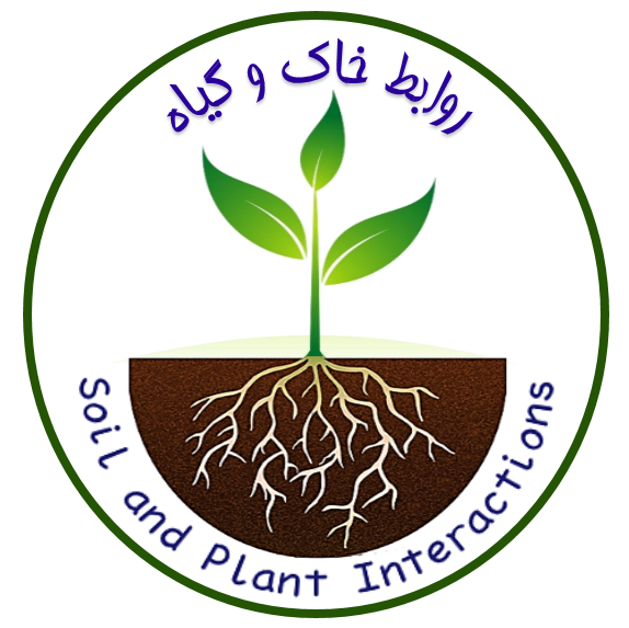 مجله روابط خاک و گیاه  - Isfahan University of Technology